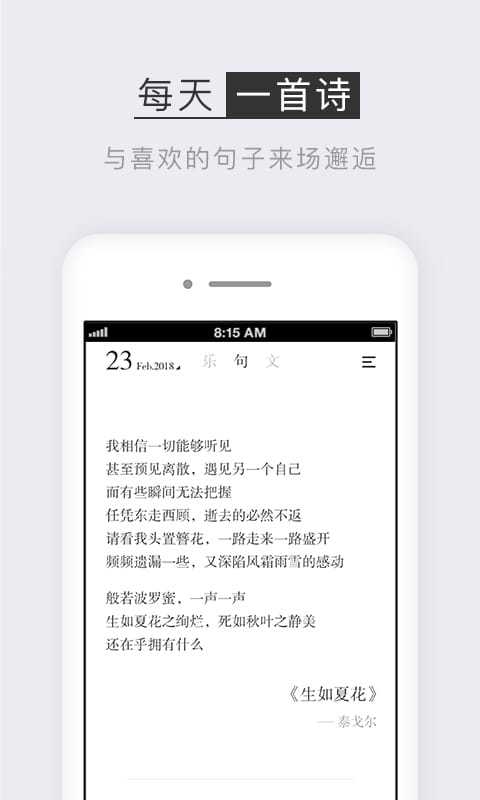 小独截图1