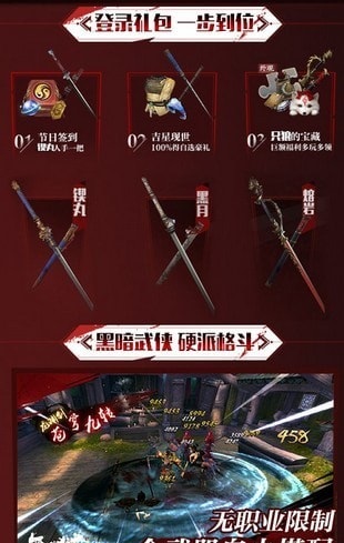 只狼剑圣截图1