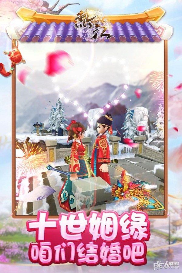 热江截图3
