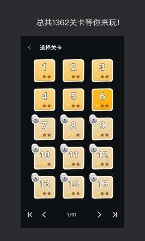 巧算24点截图2