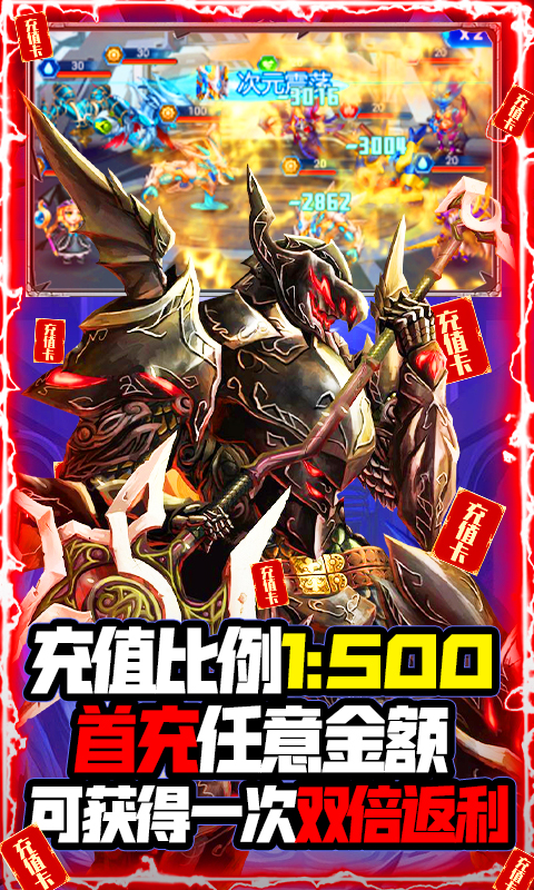 光明使者截图3