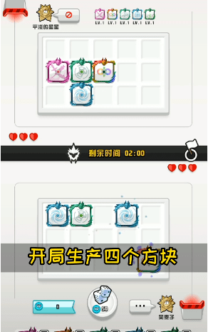 随机点数大师截图4