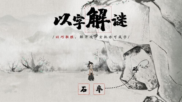 梦蝶截图4