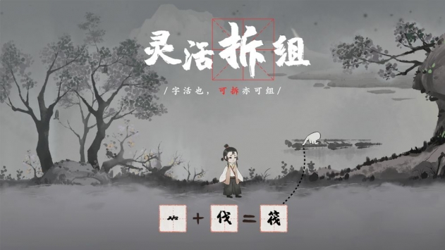 梦蝶截图3