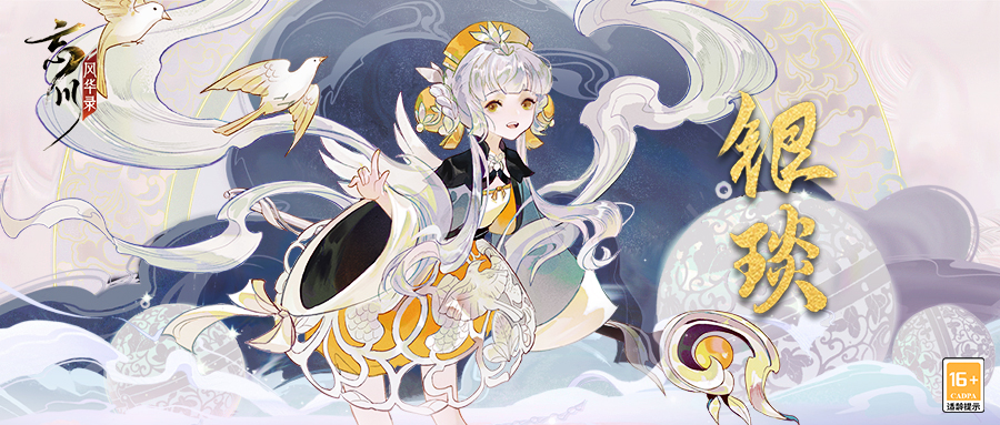 流星蝴蝶剑怎么拿武器