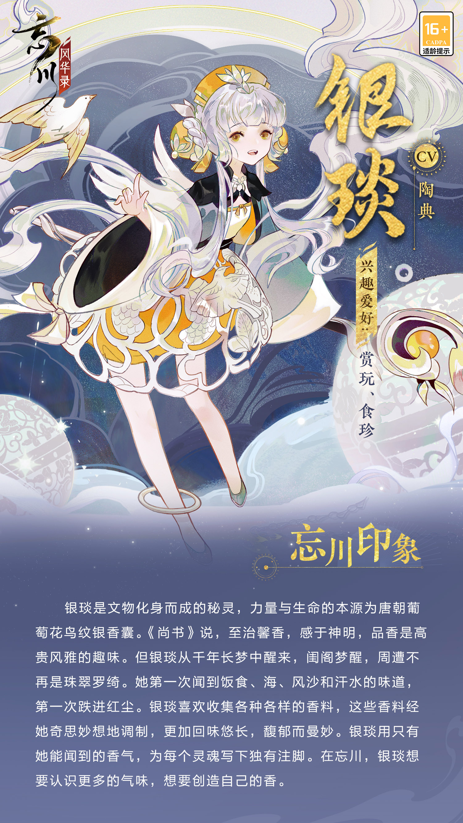 流星蝴蝶剑怎么拿武器