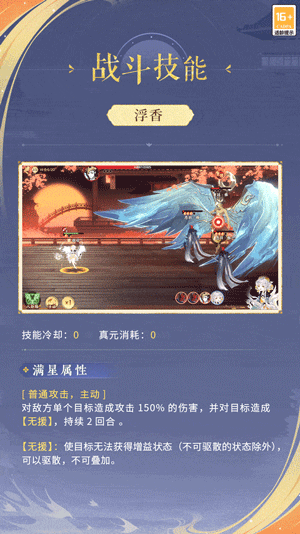 流星蝴蝶剑怎么拿武器