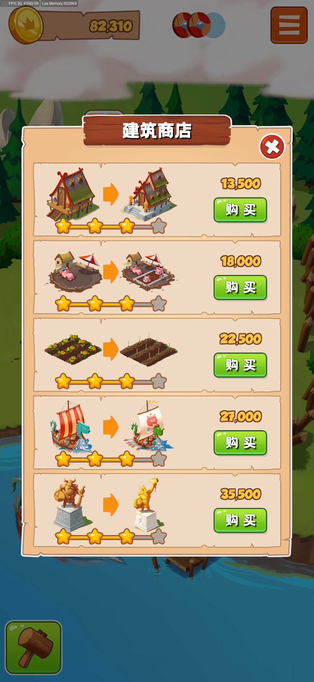 水果忍者闯关记截图2