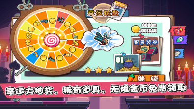 兔子杰瑞大冒险截图5