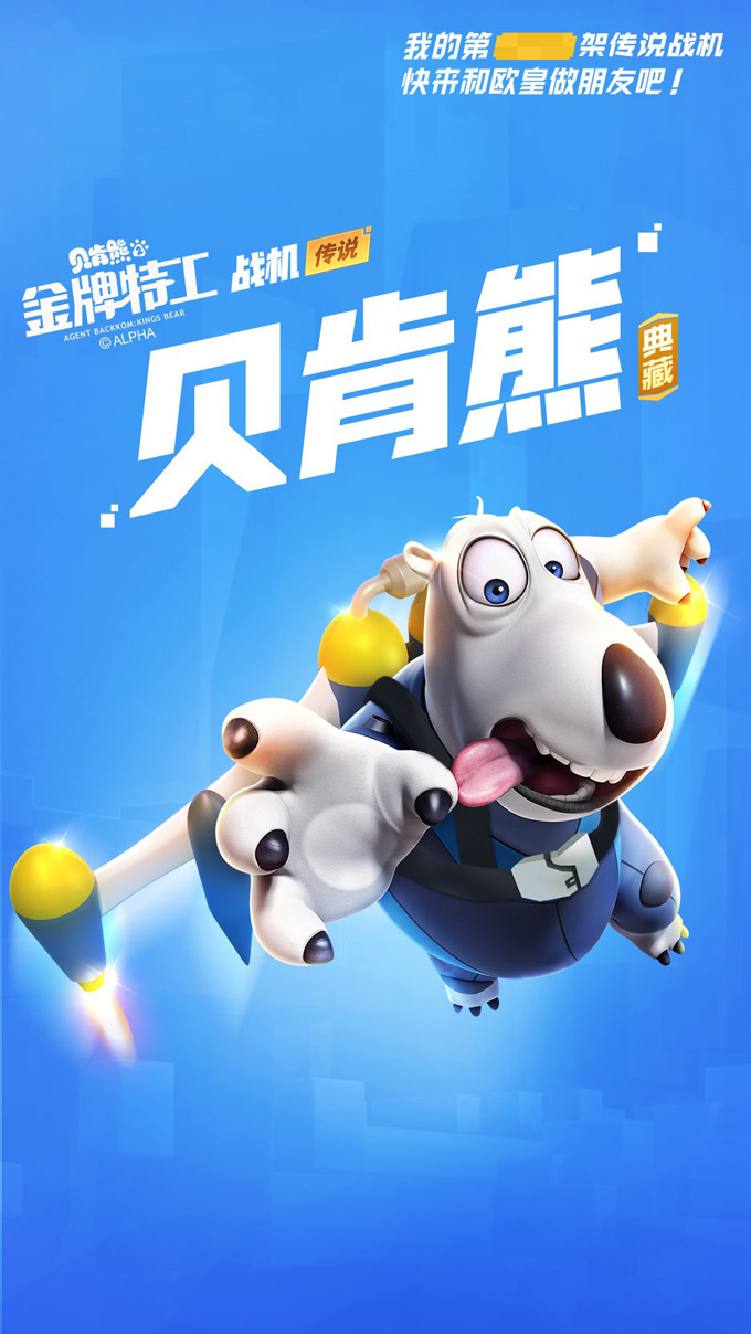 万国觉醒预备道具怎么得