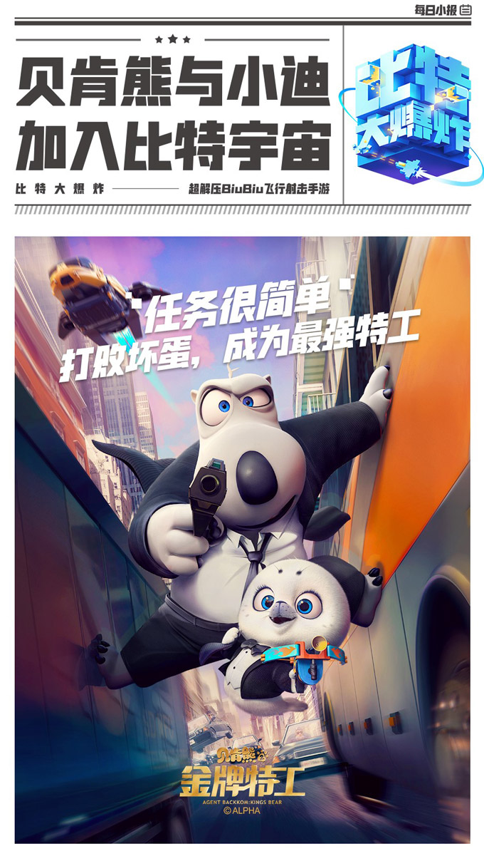 万国觉醒预备道具怎么得