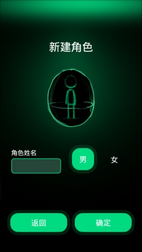 逗比的人生截图3