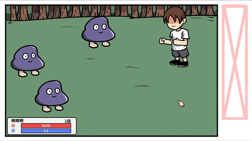 少年的人间奇遇截图1