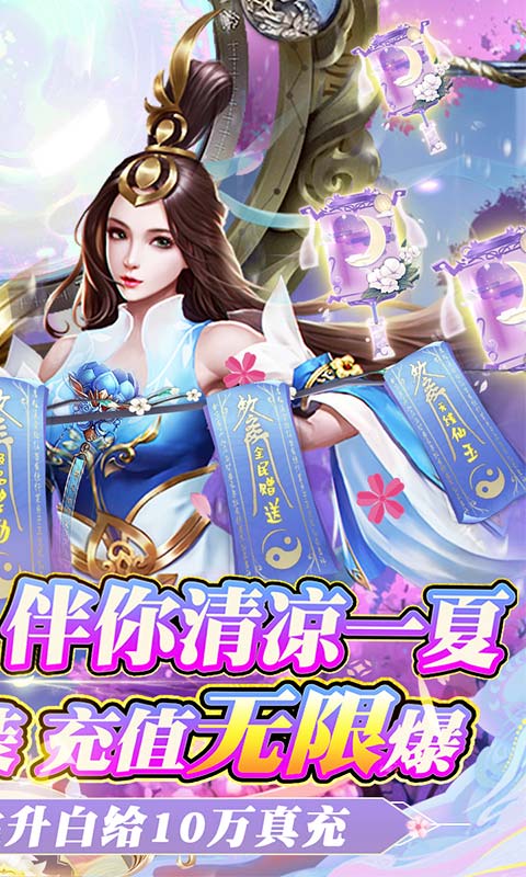 鬼剑豪截图2