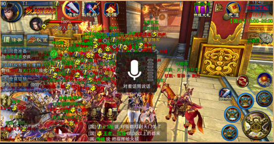 六龙争霸3d截图2