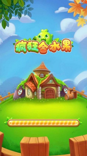 疯狂合水果截图2