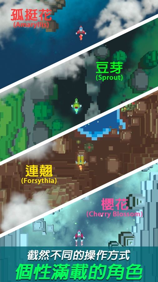 像素飞机大战截图1