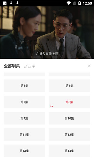 影视工场截图2