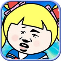 表情包的大冒险