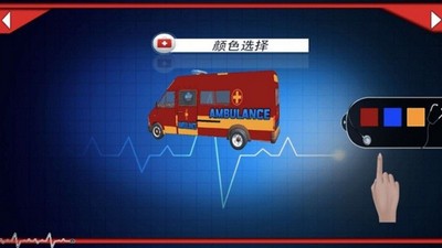 模拟真实救护车截图3