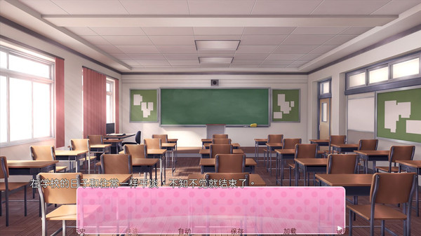 心跳文学部截图3