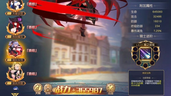 异界深渊觉醒截图1