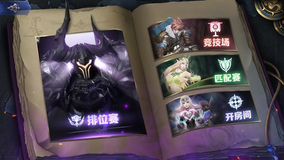 奥牌传说截图1