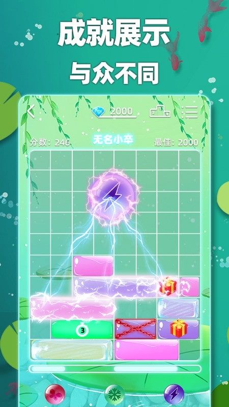 土耳其滑块截图3
