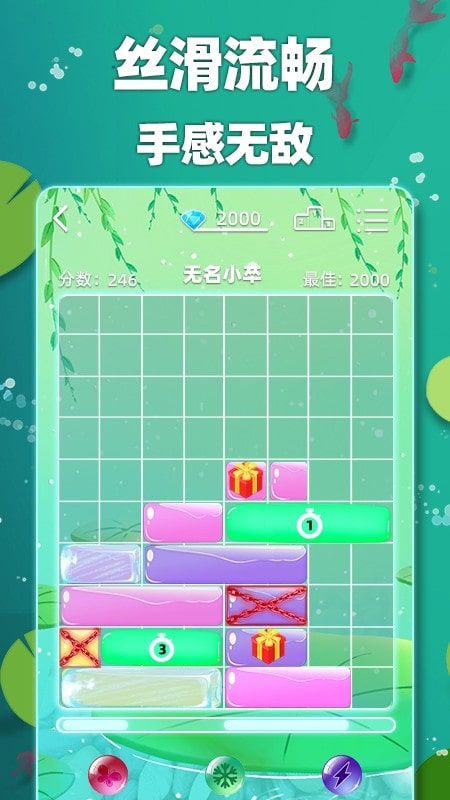 土耳其滑块截图2