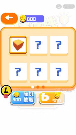 连连线高手截图3