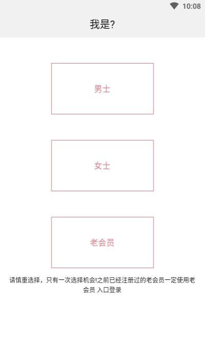 弥恋截图3