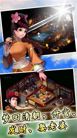 小宝传奇rpg截图3