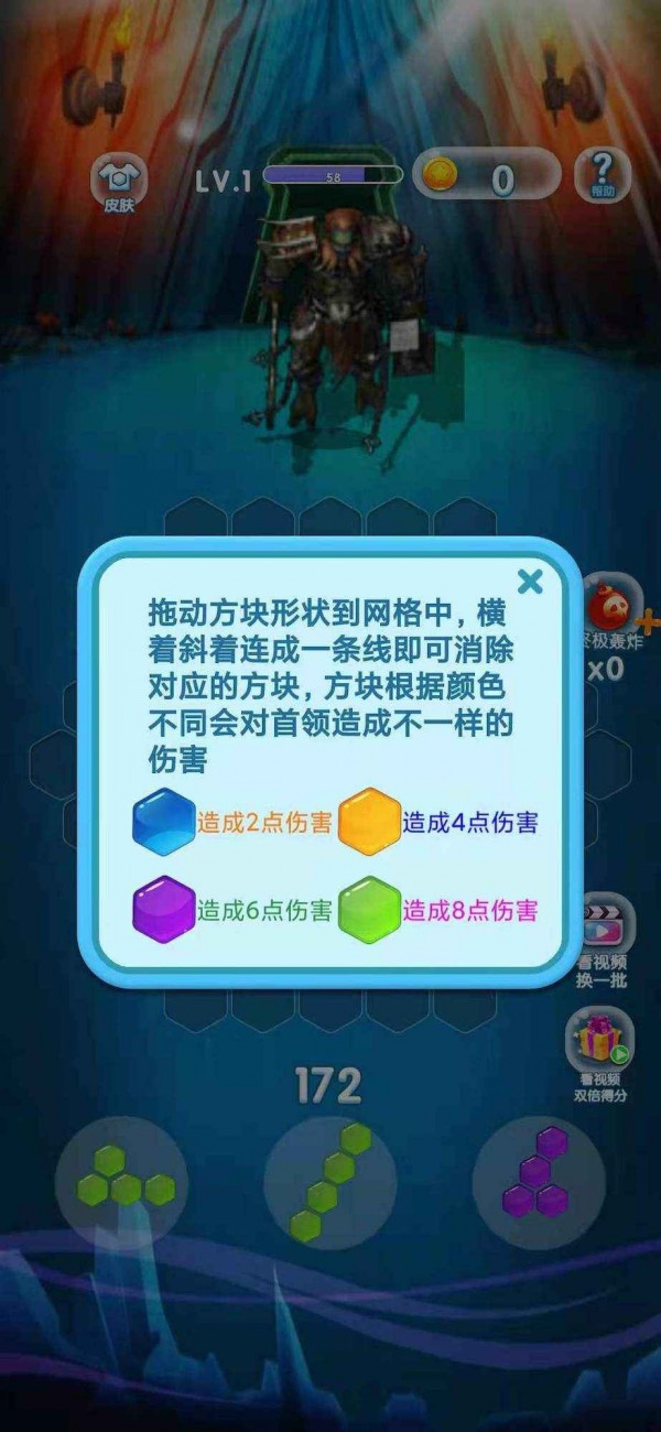 金币大战消灭僵尸截图1