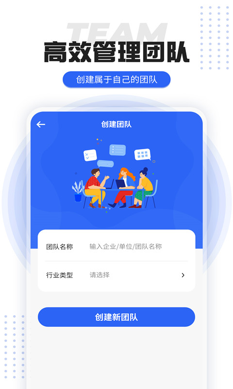 打卡定位水印相机截图1