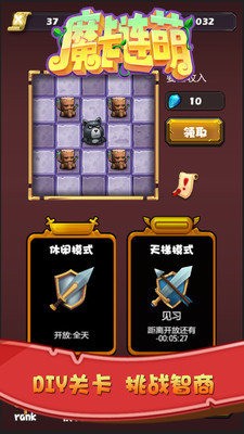 魔卡连萌截图1