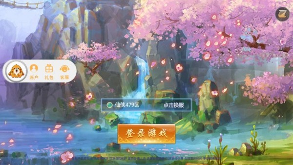 泣魂曲截图3