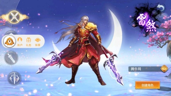 泣魂曲截图2