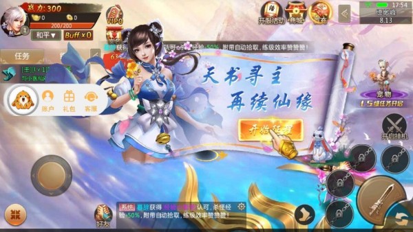 泣魂曲截图1
