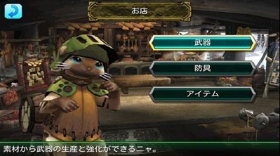 怪物猎人online截图2