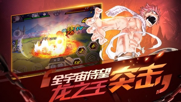 妖精的法则截图3
