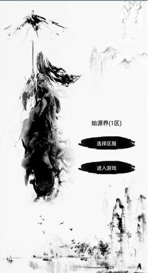 九仙劫2截图3