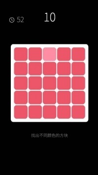 我的属性截图3