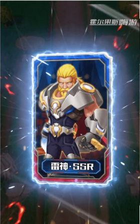 塔防复仇者截图3