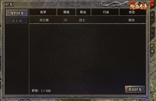 攻城掠地屠城后孟获给什么 攻城掠地屠城后孟获给什么