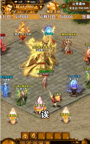 杀神迷失截图1