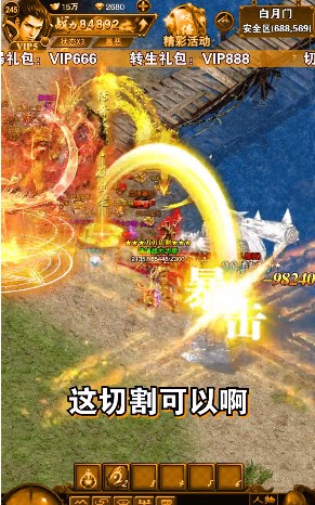 杀神迷失截图2