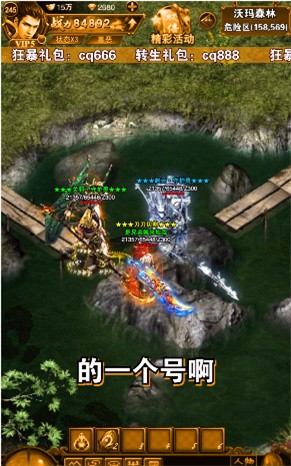 杀神迷失截图3