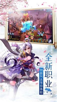 西行九歌截图1