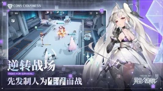 异尘达米拉截图1