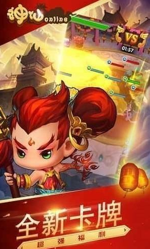 神仙online截图3